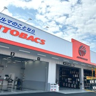 オートバックス生駒店