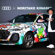 アウディ『Q5』新型のアートカーと木梨憲武氏