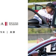 MAZDA DRIVING ACADEMY at AUTOPOLIS（大分県日田市）