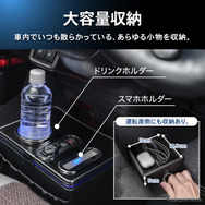 スズキ『スペーシア』系列車専用LEDコンソールボックス