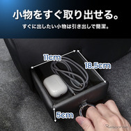 スズキ『スペーシア』系列車専用LEDコンソールボックス