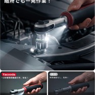 Yacooda 電動ラチェットレンチ