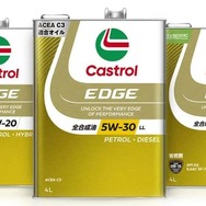 Castrol EDGE（カストロール エッジ）