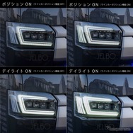 ヴァレンティ「ジュエルヘッドランプULTRA」