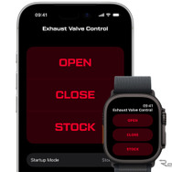 OBD2接続型エキゾーストバルブコントローラー「MotorCom」