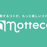 相乗りマッチングサービス「notteco」