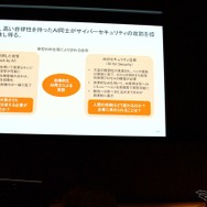 PwCコンサルティング インダストリアルトランスフォーメーション シニアマネージャー 落合勇太氏