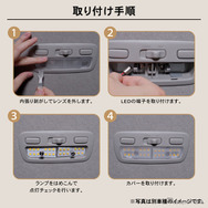 クラフトワークスの『ハイエース』200系DX専用「タッチ式LEDルームランプ」