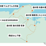 京都府北部の4エリアの道の駅