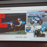 スズキ GSX-R1000R 新型