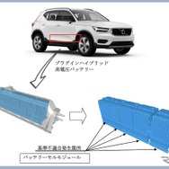 改善箇所