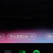 中央のタッチスクリーンに登場するGrok