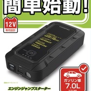 KD-283 ジャンプスターター 12000mAh