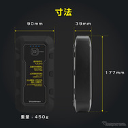 KD-283 ジャンプスターター 12000mAh