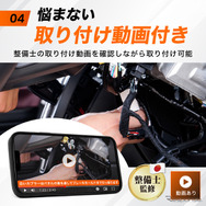 『スペーシア』専用「オートブレーキホールド＆オートパーキングブレーキキット」