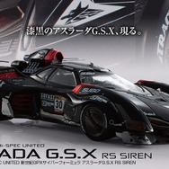 ヴァリアブルアクション Hi-SPEC UNITED新世紀GPXサイバーフォーミュラ アスラーダG.S.X RS SIREN