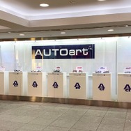 幅7mの大型ショーケース