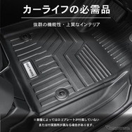 クラフトワークスのマツダ『ロードスター』専用トランクマット