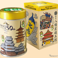 《根元 八幡屋礒五郎》の販売する2026年イヤーモデル『長野県150周年記念缶』