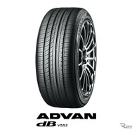 ADVAN dB V552（アドバン・デシベル・ブイゴーゴーニ）