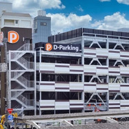 D-Parking岡山本町