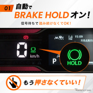 クラフトワークス『N-BOXカスタム』専用「オートブレーキホールド＆オートパーキングブレーキキット」