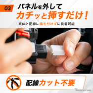 クラフトワークス『N-BOXカスタム』専用「オートブレーキホールド＆オートパーキングブレーキキット」