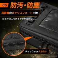 『ジムニー』シリーズ専用「助手席下収納バッグ」