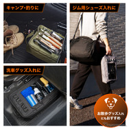 『ジムニー』シリーズ専用「助手席下収納バッグ」