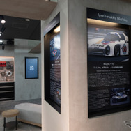 MAZDA HERITAGE SPACE FUKAGAWA