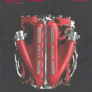 『カーセンサーEDGE』9月号