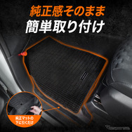 『ノア/ヴォクシー』90系専用「ゴリラマットベース」