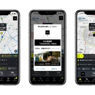 指定配車イメージ