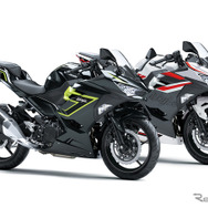 カワサキ Ninja 400（左）とNinja 250（右）2027年モデル