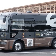 大阪・関西万博賓客輸送用EVマイクロバス（協賛車両）