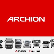 日野と三菱ふそうが経営統合してARCHION（アーチオン）が発足（参考）