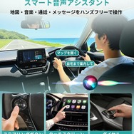 オットキャスト『ミニ・オーラ』、有線CarPlay・Android Autoをワイヤレス化するコンパクトアダプター発売