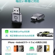 オットキャスト『ミニ・オーラ』、有線CarPlay・Android Autoをワイヤレス化するコンパクトアダプター発売