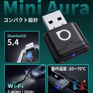 オットキャスト『ミニ・オーラ』、有線CarPlay・Android Autoをワイヤレス化するコンパクトアダプター発売