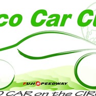 Eco Car Cup