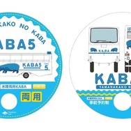 オリジナルうちわイメージ