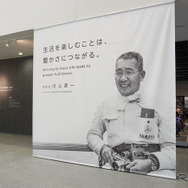 6月に1階をリニューアルオープンしたヤマハコミュニケーションプラザ