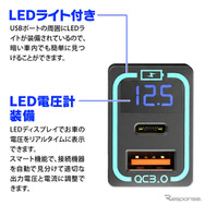 MAXWIN トヨタ車専用USBカーチャージャー『K-USB02-T1B』