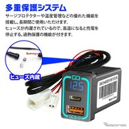 MAXWIN トヨタ車専用USBカーチャージャー『K-USB02-T1B』