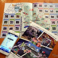 大子町が発行する無料の「大子町ドライブマップ」も今回の取材に利用。道の駅や公共施設などに置いてある