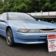 アルシオーネSVX35周年全国ミーティング2026
