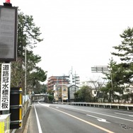 道路冠水表示板