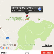 最後の目的地は“東日本No.1”と表される5つ星キャップ場「大子広域公園オートキャンプ場グリンヴィラ」。広大の敷地の中にレストランや温泉、シャワー施設を完備する