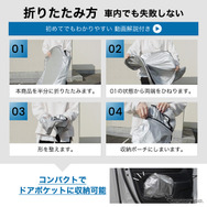 トヨタ『RAV4』60系専用フロントサンシェード