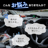 スズキ『スペーシア』専用ダッシュボードシリコントレイ